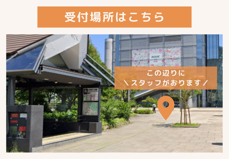 IBJ Matchingの特長のイメージ画像