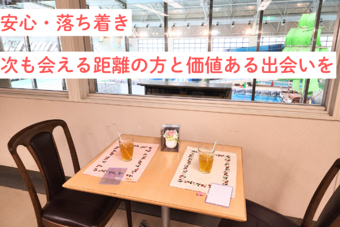 ーーその③ーーのイメージ画像