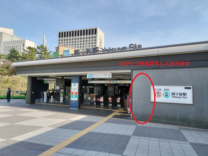 赤坂迎賓館のイメージ画像