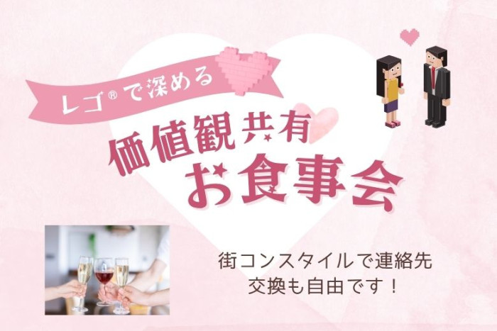 ポイント②のイメージ画像