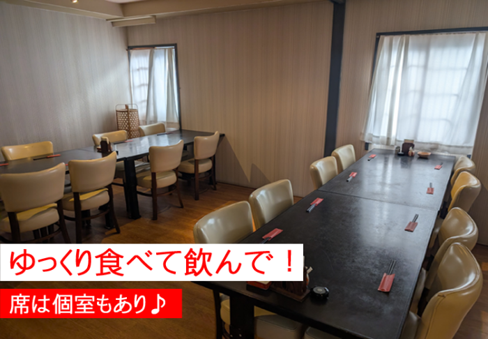 直接おこしくださいのイメージ画像