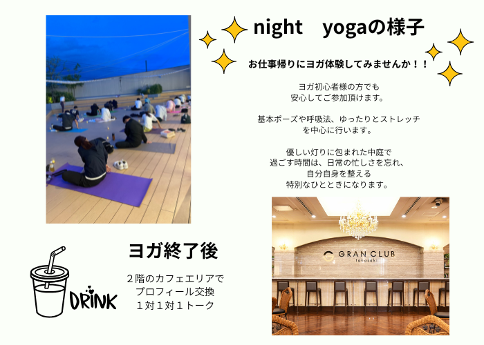 グランクラブ高崎のイメージ画像