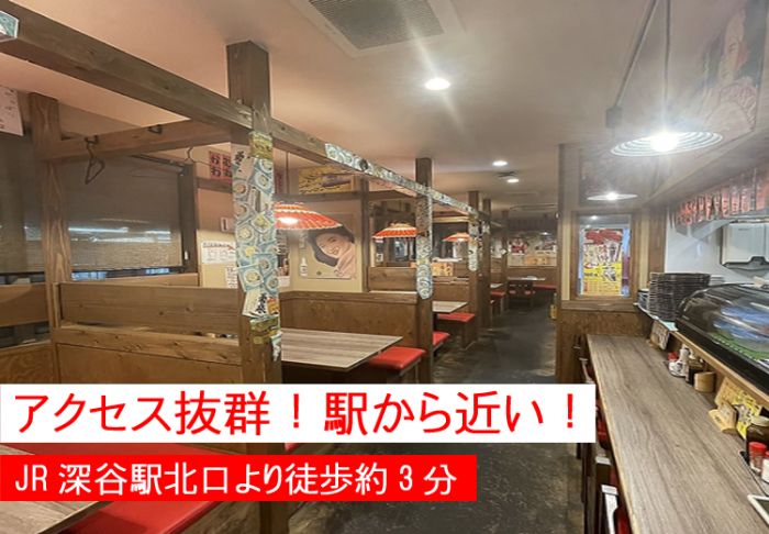 直接おこしくださいのイメージ画像