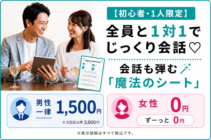 デュオブライダルの特徴のイメージ画像