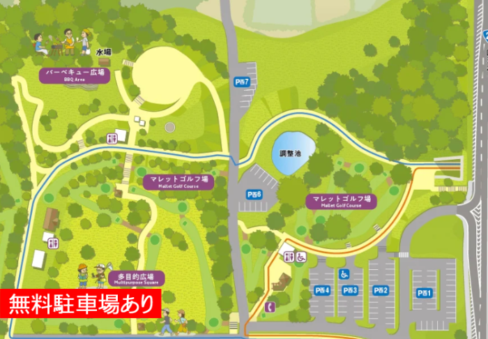 集合場所のイメージ画像