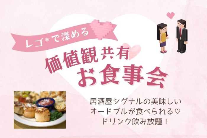 ポイント③のイメージ画像