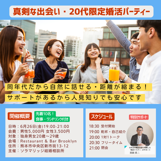 見どころのイメージ画像
