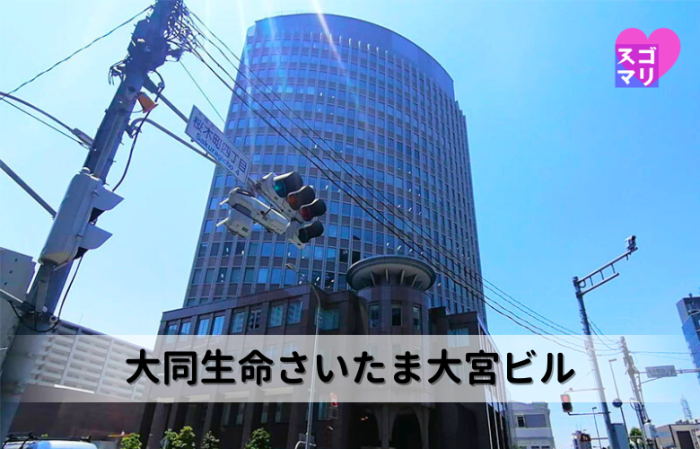 SAKURA SKY PALACE会場案内【外観】のイメージ画像