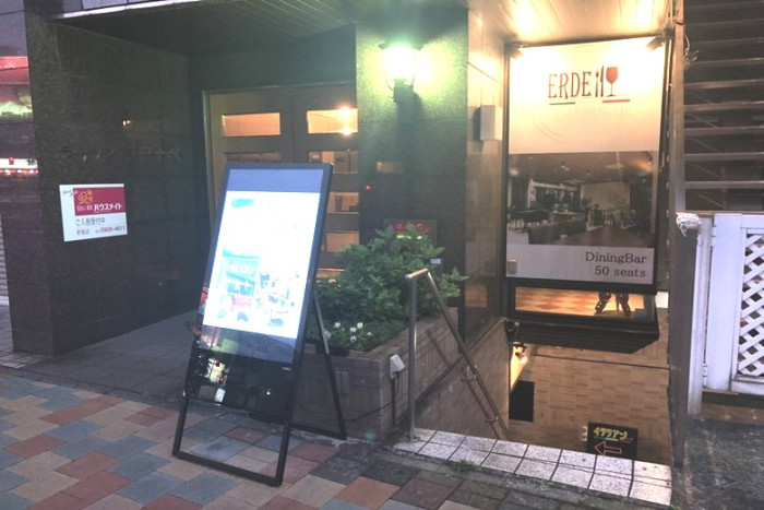 パーティの特徴のイメージ画像