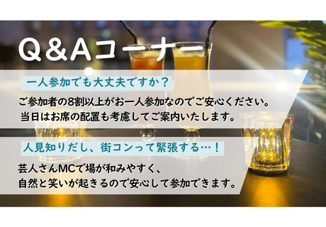 IBJ Matchingの特長のイメージ画像