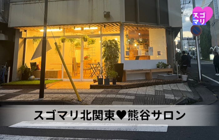 会場の詳細のイメージ画像