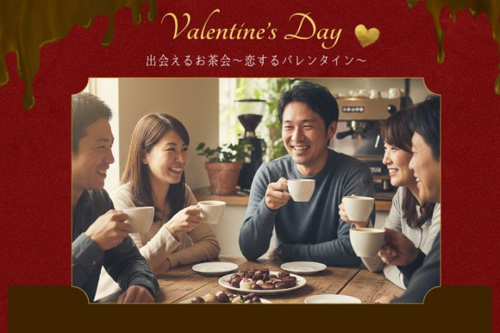 デパ地下チョコを食べ比べ！＆出会えるお茶会のイメージ画像