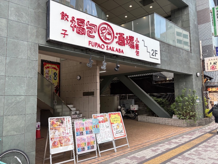 詳細はこちらのイメージ画像