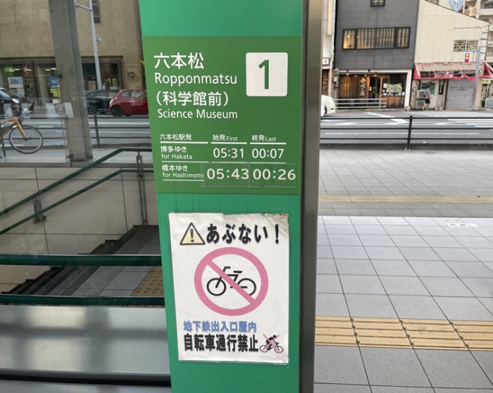 【イベント集合場所】詳細は、一番下にご案内があります。のイメージ画像