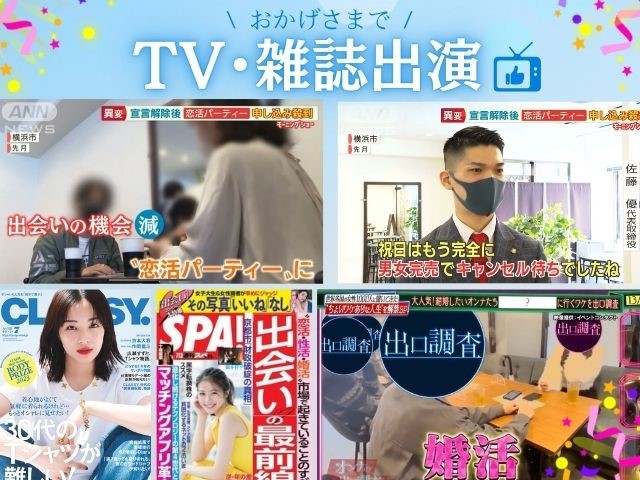 詳細はこちらのイメージ画像