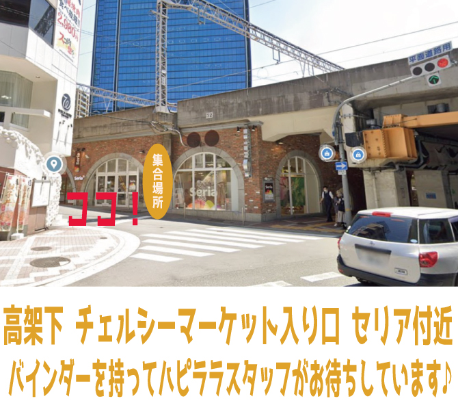 仲良くなれるほぼ同世代の交流パーティーのイメージ画像