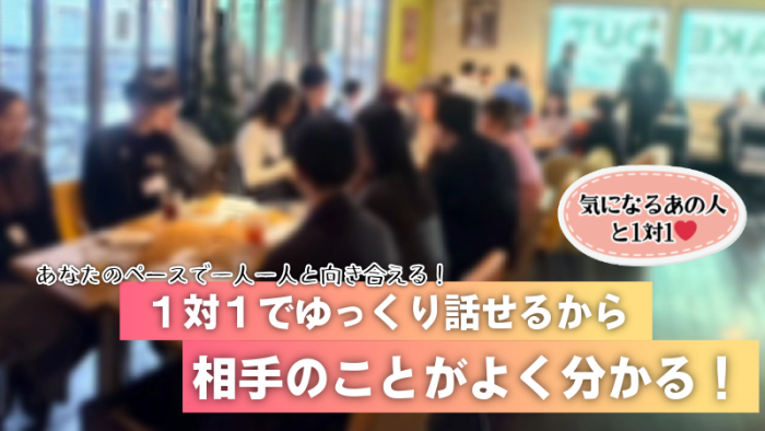 イベントのご紹介のイメージ画像