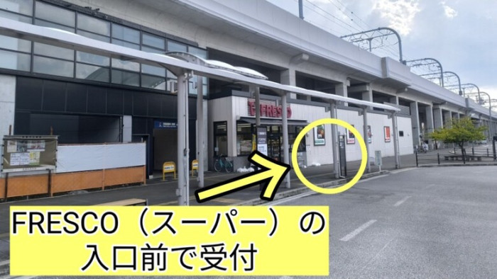 詳細はこちらのイメージ画像