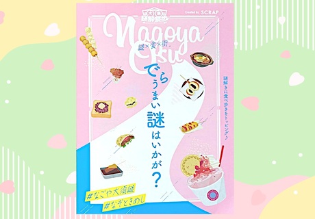 IBJ Matchingの特長のイメージ画像