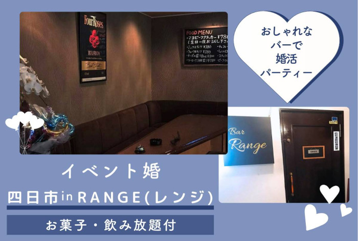 居心地の良い空間で素敵な出逢いを見つけてください♪のイメージ画像