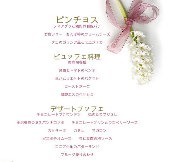 最大120名の大型パーティ開催♡のイメージ画像