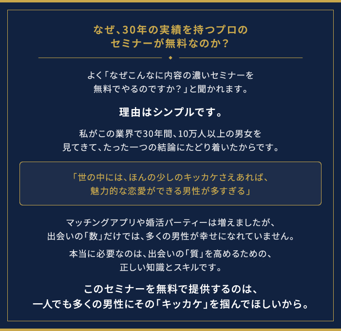 参加者アンケートより Q3のイメージ画像