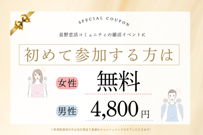 イベントのご紹介のイメージ画像
