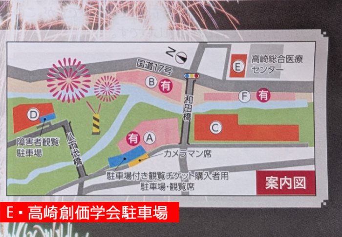 直接おこしくださいのイメージ画像