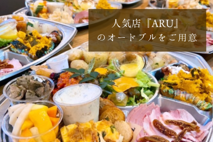 第9回cafe de 婚活のイメージ画像