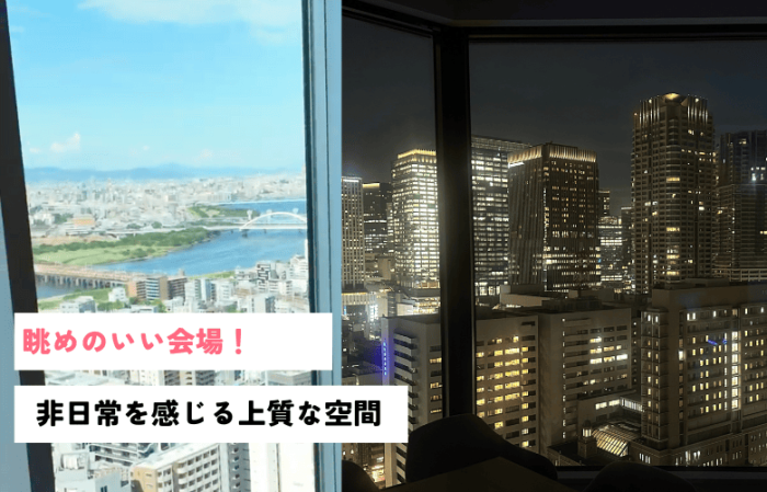 イベントの特徴のイメージ画像