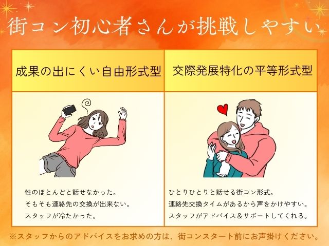 詳細はこちらのイメージ画像