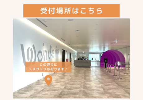 IBJ Matchingの特長のイメージ画像