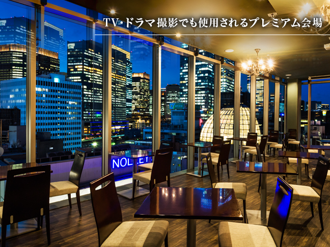 パーティー内容のイメージ画像