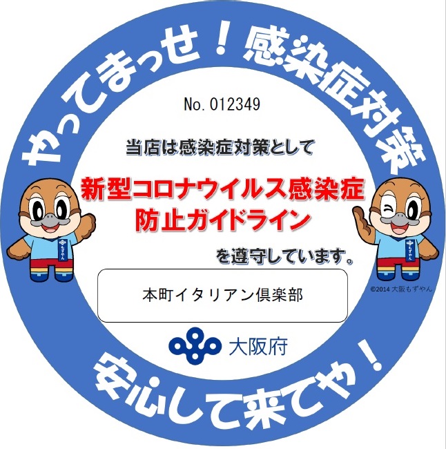 大阪府大阪市内その他で年9月21日 月 17 00から開催の街コン 秋の三連休特別企画 スピリチュアリスト神納 結 かのうわかな さんコラボ企画 本格イタリアンを楽しみながら交流 婚活 お見合いパーティーカレンダー オミカレ