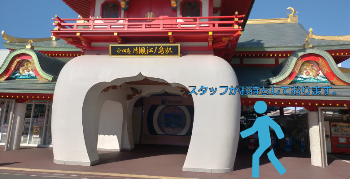 江ノ島のイメージ画像