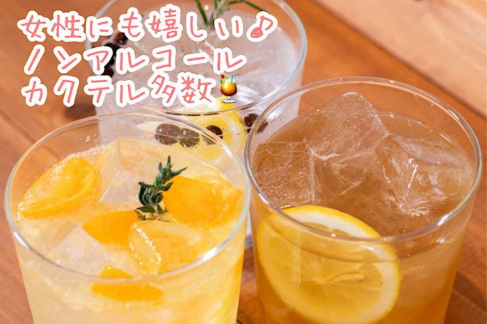 ※要確認事項のイメージ画像