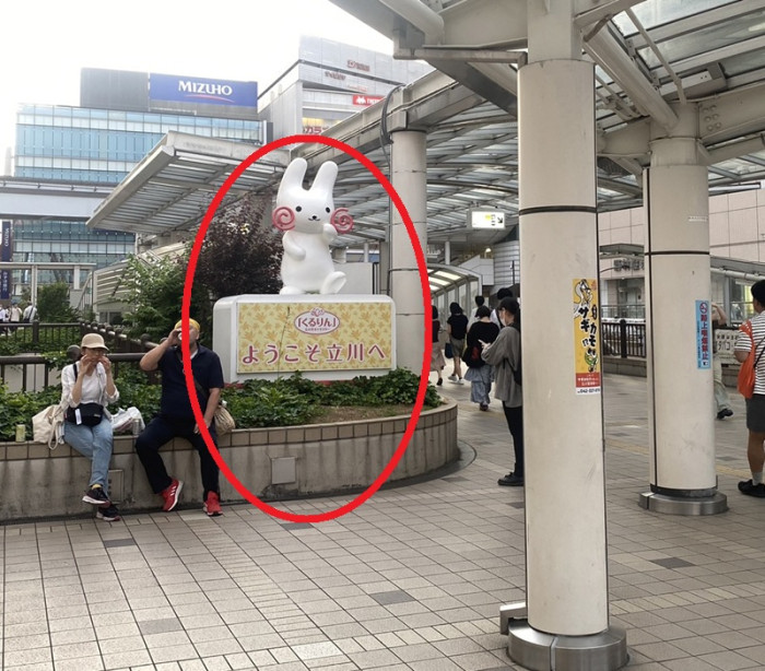 【イベント集合場所】詳細は、一番下にご案内があります。のイメージ画像