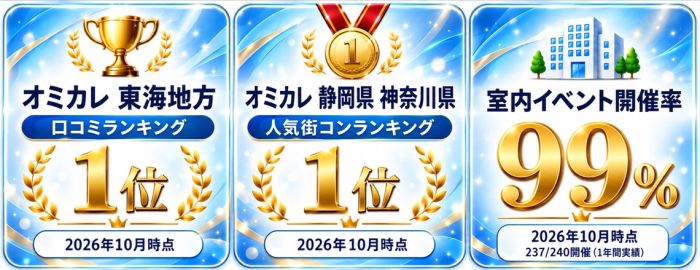 皆様のご参加をお待ちしております✨のイメージ画像