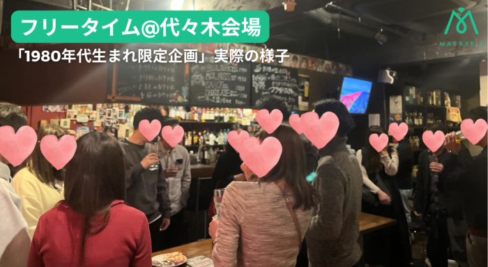 開催風景のイメージ画像