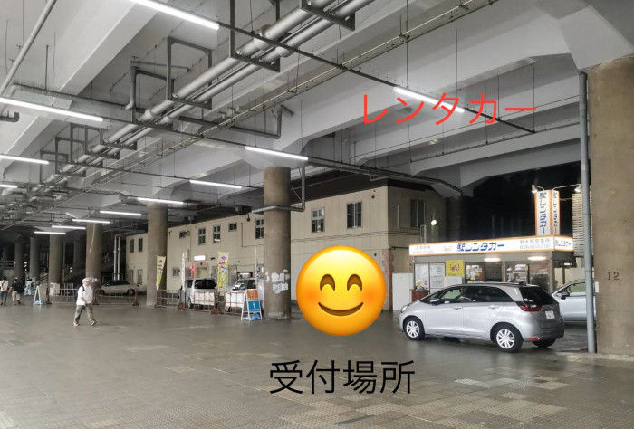 【イベント集合場所】詳細は、一番下にご案内があります。のイメージ画像