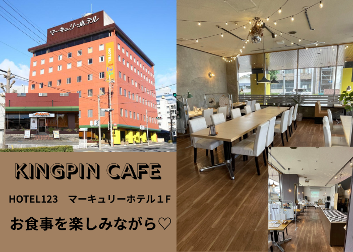 KINGPIN CAFE♡カフェ婚パーティのイメージ画像