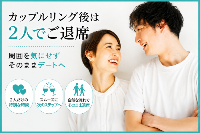「一人じゃない」安心感。カウンセラーがあなたの素敵な出会いを支えますのイメージ画像