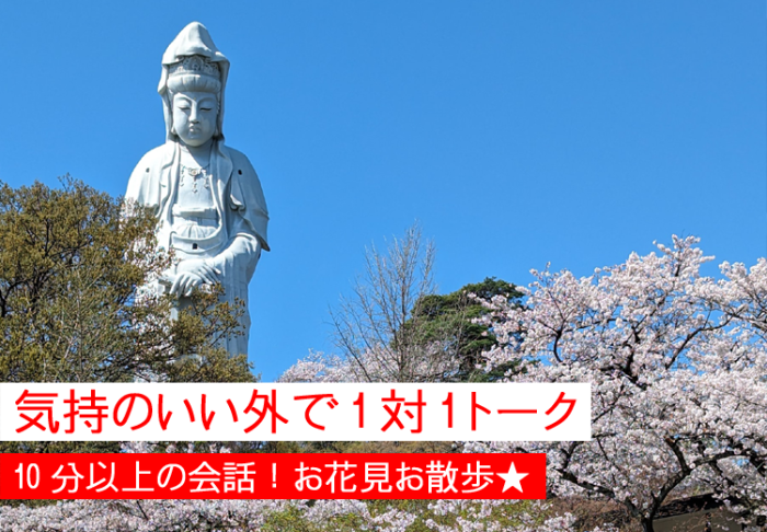 直接おこしくださいのイメージ画像