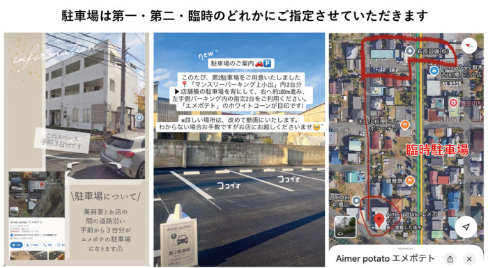 安心してご参加くださいのイメージ画像