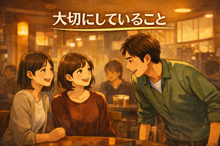 パーティーの内容のイメージ画像