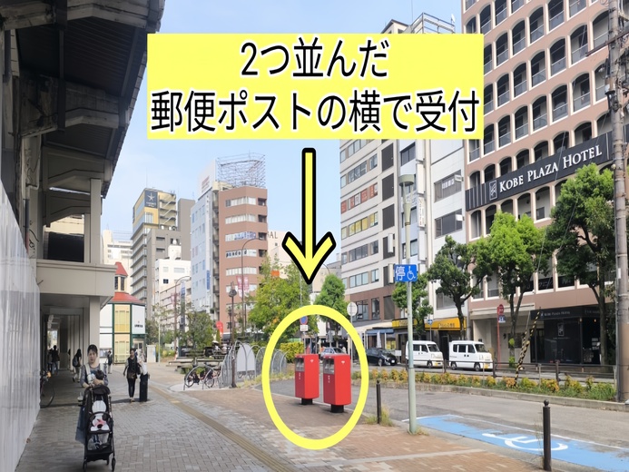 詳細はこちらのイメージ画像
