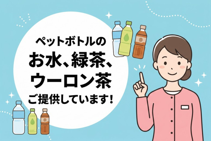 会場はとっても便利な場所です！のイメージ画像