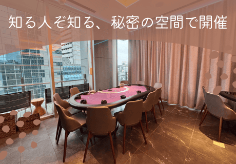 IBJ Matchingの特長のイメージ画像