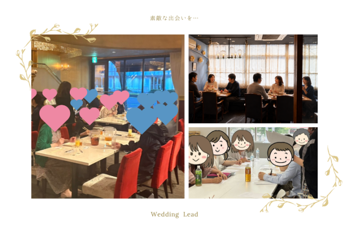 「出会えるお茶会」シリーズのイメージ画像