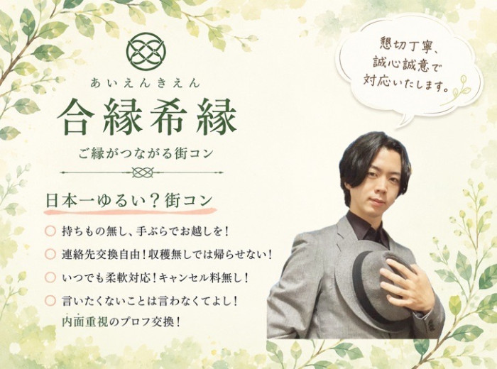 当会ならではの取り組みのイメージ画像